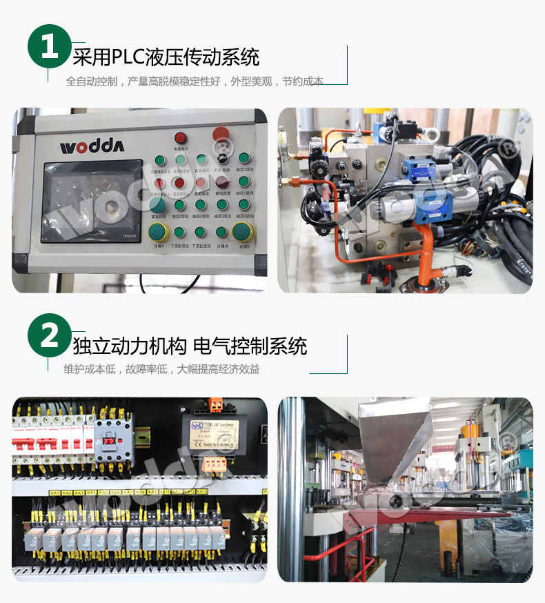 牛羊舔磚液壓機廠家